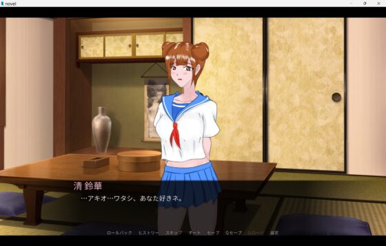 ワタシ、あなたのこと好きネ [BinBinGame] | DLsite 同人 - R18