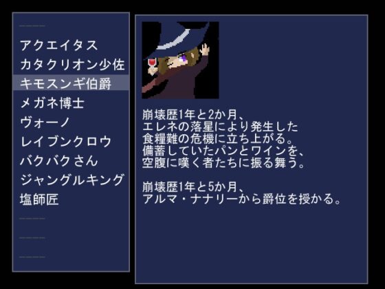 Witch Fragment [みずのみば] | DLsite 同人 - R18