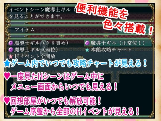 名探偵リーナと淫欲の館 [チーズ屋] | DLsite 同人 - R18