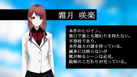 Cherry blossom journey [Rewriter] | DLsite 同人 - R18