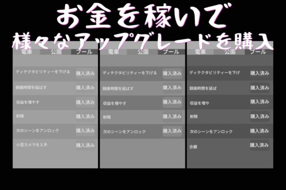 覗き見のレンズ越し～目撃した金髪のストレンジャー [PillowCase] | DLsite 同人 - R18