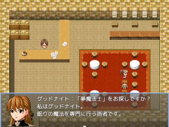 Ballad 18  戦士たちのナイトメア [遊勇舎] | DLsite 同人 - R18