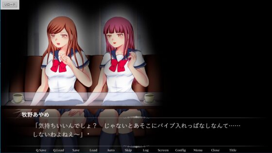同級生に辱められた女子高生 操られた百合快楽 [そるでいあ] | DLsite 同人 - R18