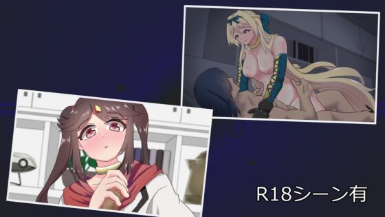 platypus [IDEAL Software] | DLsite 同人 - R18