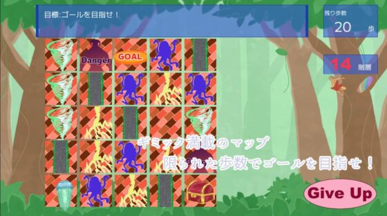 女神ちょ～らい ー女神の捲土重来は転生者と共にー [竿頭ゲームス] | DLsite 同人 - R18