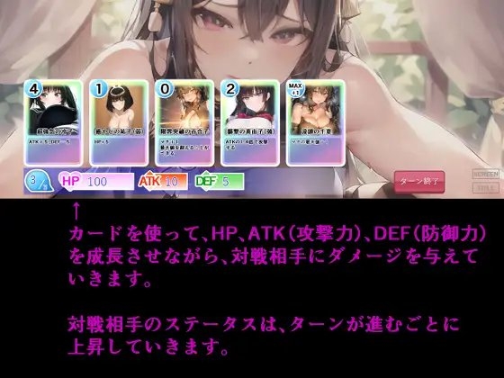 催淫カードバトル ローグガールズ [Frozen Bear] | DLsite 同人 - R18