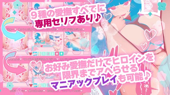オープンスケベな先輩に誘惑されて淫語なラブえっちするSLG!「チョコミントアイスには媚薬効果があるんだって…」 [かわインゴは世界を救う!] | DLsite 同人 - R18