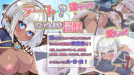 デレコン -Demon's Lady Complex- ～むちむちダークエルフのばあい～ [いくいくバーニャカウダー] | DLsite 同人 - R18