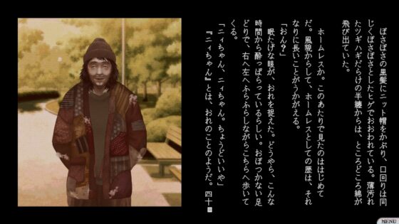 【設定資料集ほか特典付き】奇妙系ホラーノベルアドベンチャー「怪話2」 [法螺会] | DLsite 同人 - R18