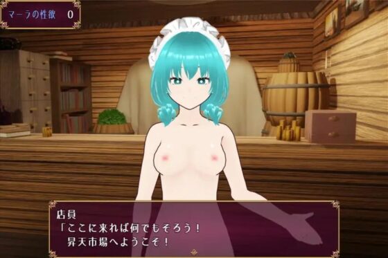 ハダカの国の地下迷宮 [Grown-app] | DLsite 同人 - R18