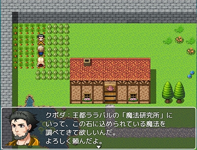 Ballad 11 阿修羅のその後 [遊勇舎] | DLsite 同人 - R18
