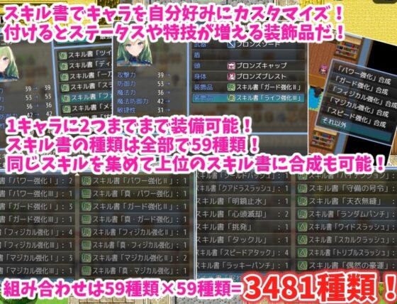NPC姦から始まる異世界転生ハーレム生活 [あい工房] | DLsite 同人 - R18