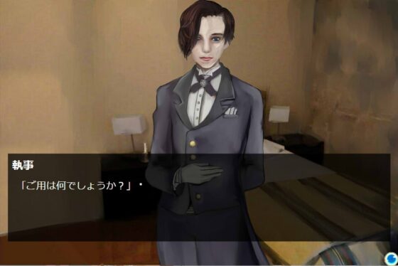 真実の館-untruth-(Windows版) [ZHgames] | DLsite 同人 - R18