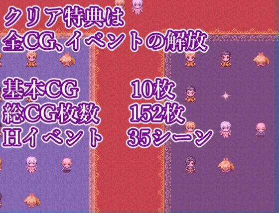 Slave Elf -奴隷エルフのセラス- [鶴の庵] | DLsite 同人 - R18