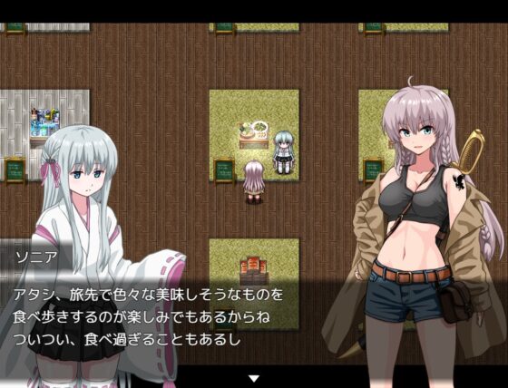 ソニアの大冒険-3つの秘宝の隠されたナゾ!- [えちぼ] | DLsite 同人 - R18