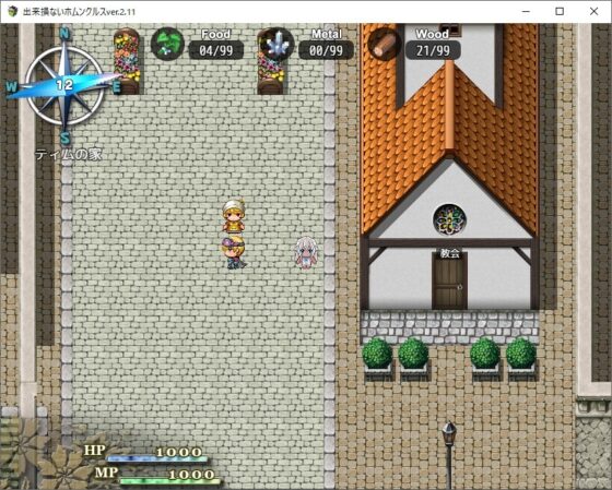 できそこないホムンクルス [トライアド] | DLsite 同人 - R18