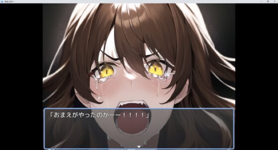 「英雄」を討て! [ランタクォーツ] | DLsite 同人 - R18