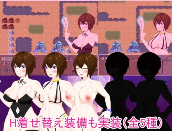淫妖祓いのヤヨイ [鶴の庵] | DLsite 同人 - R18