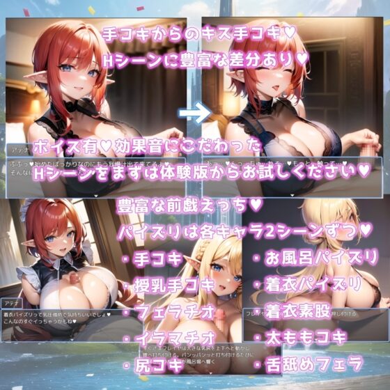 女神の涙 -tear of the goddess- [翡翠桜] | DLsite 同人 - R18
