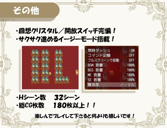 女騎士凌辱～モンスターに犯されて快楽堕ち～ [瀧壺チャンネル] | DLsite 同人 - R18