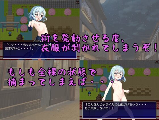 メスガキくノ一危機一髪!! [b-b] | DLsite 同人 - R18