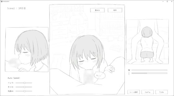 妹にお口で抜いてもらうだけのゲーム [エロフラ部] | DLsite 同人 - R18