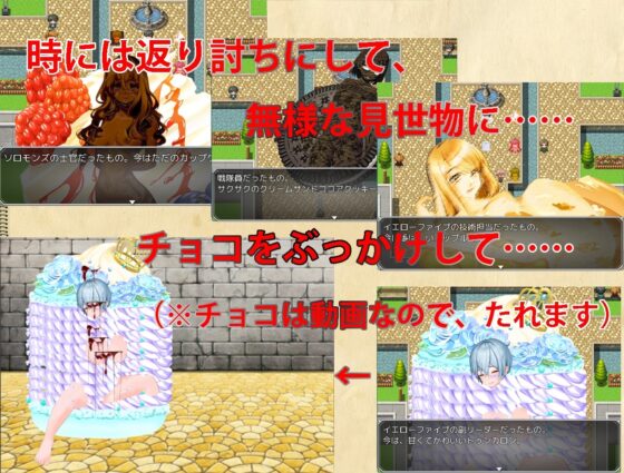 悪の女幹部ちゃんはシたい～お菓子の魔女グレーテル編～ [エターナル・ミキとゆかいな仲間たち] | DLsite 同人 - R18