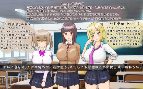 黒髪巨乳美少女かの～ブラックナイトゲームからの脱出～ [ありすぱれっと] | DLsite 同人 - R18