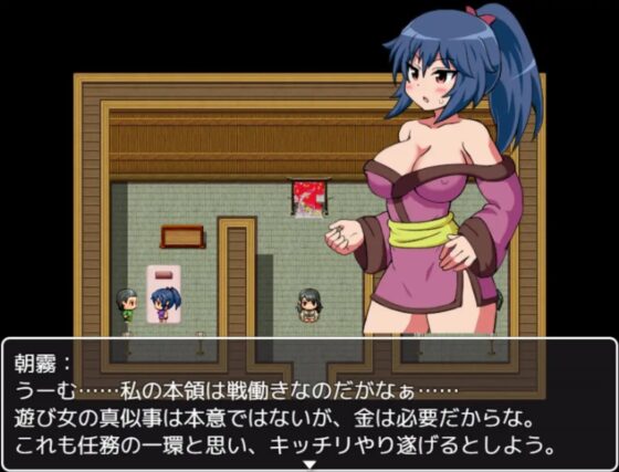 女忍者朝霧＆陽炎～色計・賣淫・敗北H・地牢RPG～