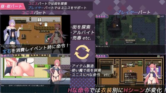 おおユニスよ!使い魔になってしまうとは情けないっ! [Jasmine] | DLsite 同人 - R18