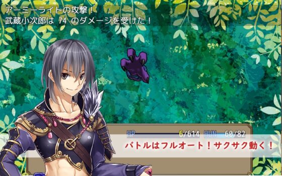 俺は死亡フラグを叩き折る! [P.D Present] | DLsite 同人 - R18