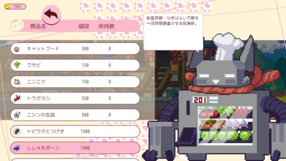 にゃるるファイト! [赤目の白猫] | DLsite 同人 - R18