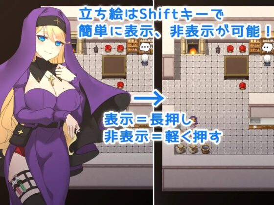 悪魔祓いシスターアリス!～神父の快楽には抗えない!?～ [みるくせーき] | DLsite 同人 - R18
