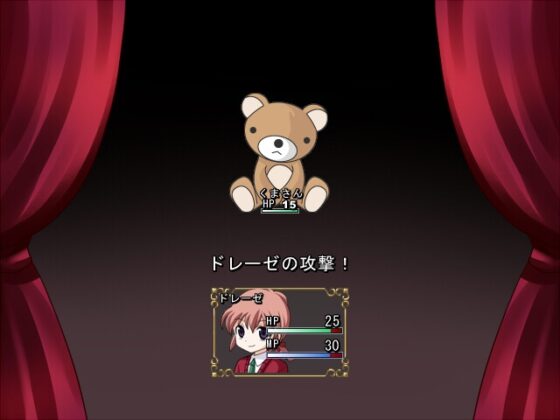 ドール・ドレーゼ [アトリエみんと] | DLsite 同人 - R18