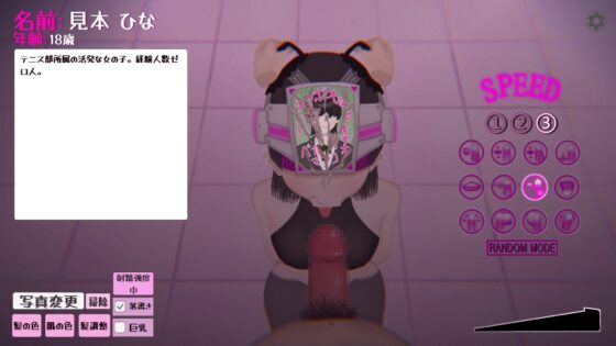 あの娘のフェラチオ [しぇるたいむ] | DLsite 同人 - R18