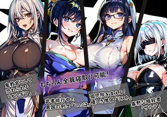 寝取りの闘技場～欲望に堕ちる闘士たち～ [金槌] | DLsite 同人 - R18