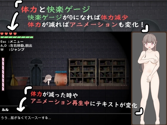 ルル・エスケープ [うしつむり] | DLsite 同人 - R18