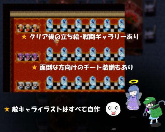 紅魔の館と淫魔の本 [はねしっぽ] | DLsite 同人 - R18