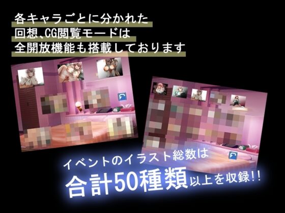 スケベな神器で寝取りまくり!! [ルミナストア] | DLsite 同人 - R18
