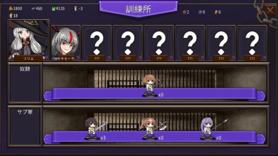 Cradle Epic- 魔女への道 [Naglfar] | DLsite 同人 - R18