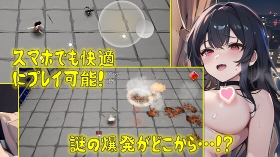 天國への道 [DDE] | DLsite 同人 - R18