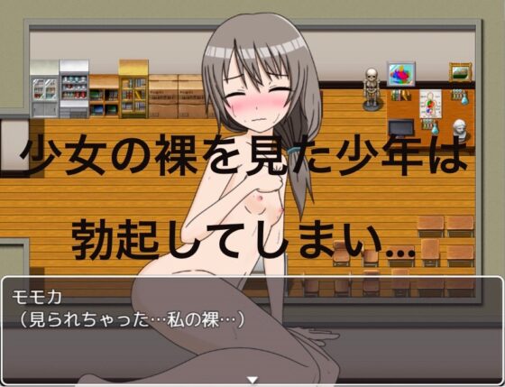 真夏に倉庫に閉じ込められた二人 [もっちもちのとりもち] | DLsite 同人 - R18