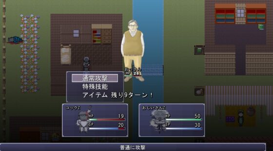 喰っちゃうZ&amp;撃っちゃうZ [MIZUBLUE GAMES] | DLsite 同人 - R18