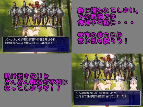メスガキRPG!! [b-b] | DLsite 同人 - R18