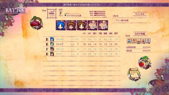 ウィッチクラム・ソーサリーズ [犬と猫] | DLsite 同人 - R18