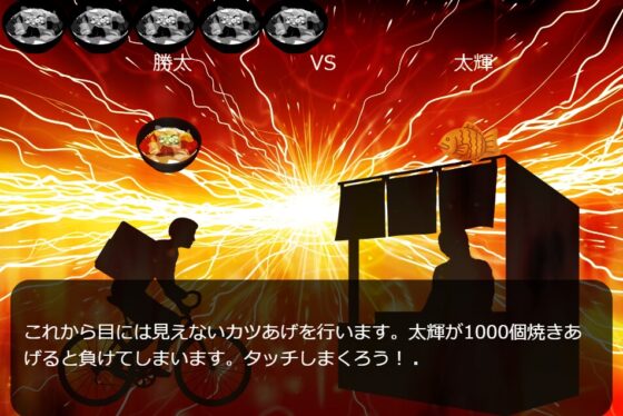 カツあげファイター [MIZUBLUE GAMES] | DLsite 同人 - R18