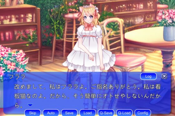 押して!推して!和み獣みみカフェ [MIZUBLUE GAMES] | DLsite 同人 - R18