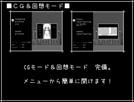 ただ旅人が旅先でたびたびエッチな目に遭う物語たぶん01 [らびっとだっしゅ] | DLsite 同人 - R18