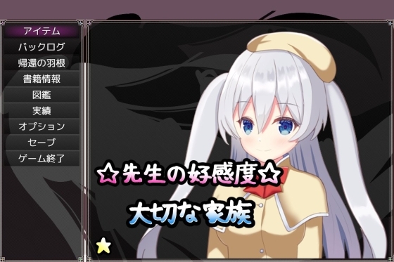 先生と暮らす一週間 [サークルみるくる] | DLsite 同人 - R18