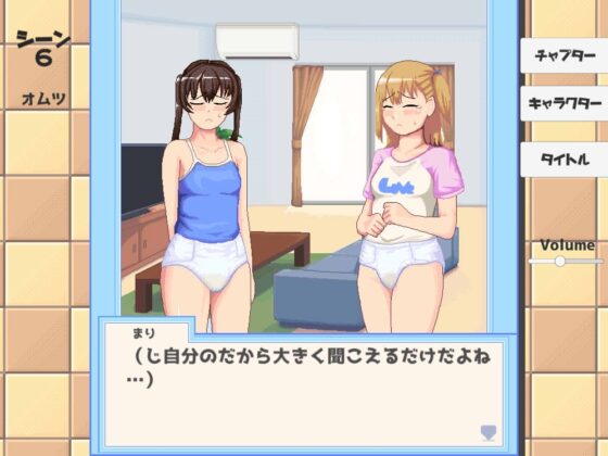 お仕置きアニメADVゲーム [ping] | DLsite 同人 - R18